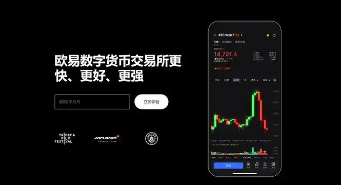 trc20交易所下载页面展示